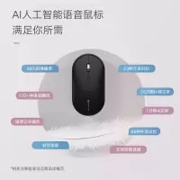 科大讯飞鼠标Lite-M320星火版 [轻薄]蓝牙鼠标 无线鼠标 智能语音鼠标 轻音办公鼠标 黑色