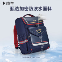 卡拉羊防下坠小学生1-3年级功能儿童立体减负书包CX2587藏青280*360*175mm18L