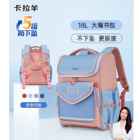 卡拉羊防下坠小学生1-3年级功能儿童立体减负书包CX2587天蓝280*360*175mm18L