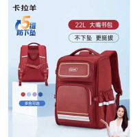 卡拉羊防下坠小学生4-6年级功能儿童立体减负书包CX2635酒红300*370*200mm22L