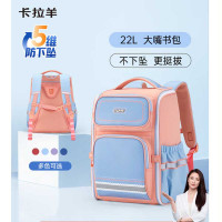 卡拉羊防下坠小学生4-6年级功能儿童立体减负书包CX2635天蓝300*370*200mm22L