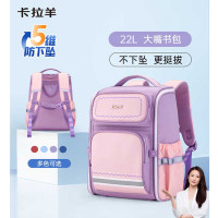 卡拉羊防下坠小学生4-6年级功能儿童立体减负书包CX2635薰衣草紫300*370*200mm22L
