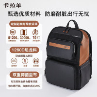 卡拉羊防下坠大容量商务电脑双肩包CS5213-1棕色295*425*190mm24L