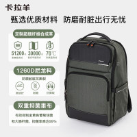 卡拉羊商务旅行防下坠减负大容量商务电脑双肩包CS5215曜石黑320*445*195mm28L