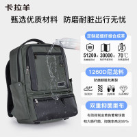 卡拉羊减震气囊防下坠减负大容量商务电脑双肩包CS5219黑色300*430*200mm26L