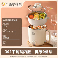 利仁(Liven)电煮锅电热锅304不锈钢0涂层内胆电蒸锅学生一体泡面锅多功能小火锅2升带蒸屉DHG-B205