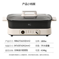 利仁(Liven)多功能料理锅电火锅多用途锅家用火锅锅7升大容量DHG-710白