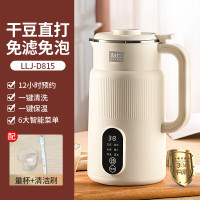 利仁(Liven)豆浆机 小型家庭用快速轻音破壁机 1-12H预约自动清洗多功能米糊机料理机 0.8L LLJ-D815