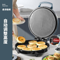 利仁(Liven)电饼铛32cm加深加大号家用电饼档煎饼锅多功能大容量双面加热烙饼锅LR-J3412