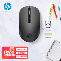 HP/惠普 无线TypeC可充电鼠标 S1000C 黑色(建议2个起拍)