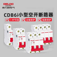 德力西小型断路器 CDB6i D10 3P