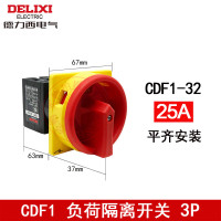 德力西 负荷隔离开关CDF13225213 CDF1-32 25A 3P 平齐安装