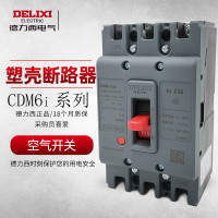 德力西 CDM6i系列塑壳断路器 CDM6i-100L/3300 100A M6I100L1003300