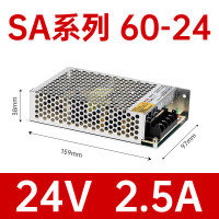 德力西开关电源LED监控源 SA-60W-24V/2.5A