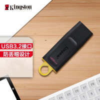 金士顿 128GB USB3.2 Gen 1 U盘 DTX 大容量U盘