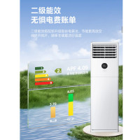 美的(Midea)3匹柜机 二级能效 冷暖变频220V KFR-72LW/G2-2F