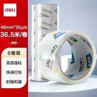 得力(deli) 30201 高品质高透明封箱胶带打包胶带 48mm*40y*50um 6卷/筒