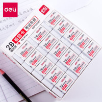 得力考试专用橡皮 3041 45块/盒 单块装 整盒起拍