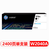 惠普W2040A(416A)黑鼓适用于m454dw m479dw m479fdw打印机 416A(约2400页)