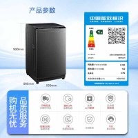 美的旗下小天鹅 TB10V27T 波轮洗衣机 10KG