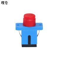 理念 转换适配器SC转FC 50个/包