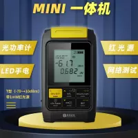 理念 光功率计红光一体机网线测试仪光纤测试仪T型1mW