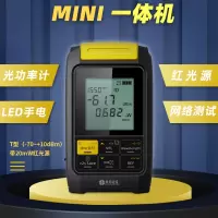 理念 光功率计红光一体机网线测试仪光纤测试仪T型20mW