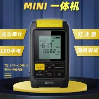 理念 光功率计红光一体机网线测试仪光纤测试仪T型30mW