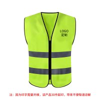 理念 SY-F-007 双腰反光背心多口袋马甲 均码L