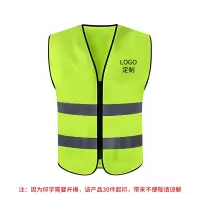 理念 SY-F-007 双腰反光背心多口袋马甲 均码L