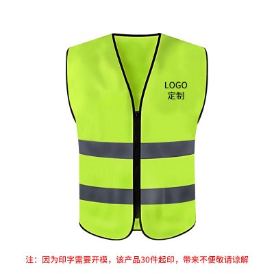 理念 SY-F-007 双腰反光背心多口袋马甲 均码L