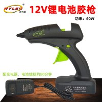 理念 NL-222 耐利澳12V锂电池热熔胶枪60W