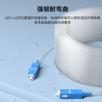 显鑫旭 透明隐形自粘光纤线全屋组网单模单芯微型光缆光猫延长线20米SC-SC