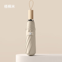 七麦麦雨伞太阳伞遮阳伞晴雨两用防晒伞防紫外线折叠伞复古理念木柄Q305梧桐米