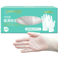 海氏海诺卫特多一次性使用医用检查手套TPE手套L大号100只