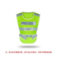 理念 SY-F-017 芙雅琳渔网反光背心多口袋马甲 均码 10件