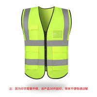 理念 SY-F-001芙雅琳燕尾反光背心多口袋马甲 均码 10件