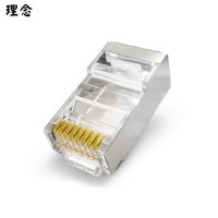 理念 超五类RJ45屏蔽网络水晶头 8P8C三叉式电脑网线接头 100个/盒