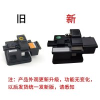 理念 DT-675 FTTH专用式光纤切割刀