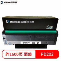 可朗 KL-PD202硒鼓 适用奔图MS6000/S2000 MS6000NW MS6550NW 约1600页