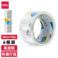 得力(deli)30203胶带 高透/48mm*60y*50um 透明胶带封箱带宽胶带 6卷/筒