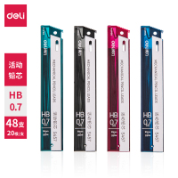 得力(deli)S457自动铅芯 HB/0.7mm*90MM 活动铅笔芯 单支