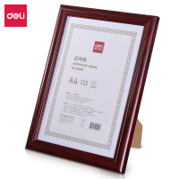 得力(deli)50876证件框 红色A4 工商税务登记证框 横竖证件相框画框证书框