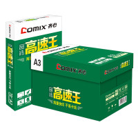 齐心(COMX) C4773-4 复印纸高速A3复印纸办公用纸/草稿纸70G 500张/包4包装
