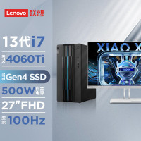 联想(Lenovo)GeekPro 2023 13代酷睿i7 设计师游戏台式电脑主机(i7-13700F RTX4060