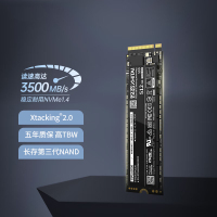 长江存储 512GB SSD固态硬盘 NVMe M.2接口 TiPlus5000系列