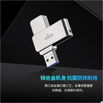 aigo 128GB USB3.2 U盘 U330金属旋转系列 银色 快速传输 出色出众aigo 128GB USB3.