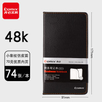 齐心 C4614 简约系列皮面本 48K 74张 本