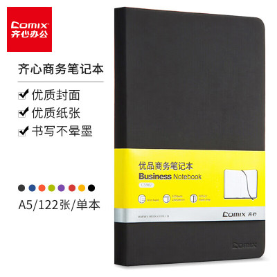 齐心 C5902T 优品皮面笔记本套装 A5 8本8色装