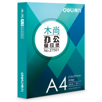 得力Z7504木尚复印纸A4-70g-10包(白色)(包)